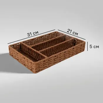 Органайзер 31x5x21 см бумажный шпагат цвет коричневый