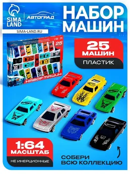 Набор
