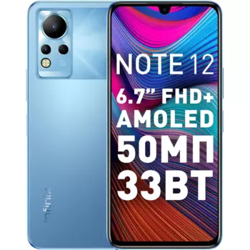 Смартфон Infinix Note 12, 6.7" 1080x2400 AMOLED, MediaTek Helio G88, 6Gb RAM, 128Gb, 3G/4G, NFC, Wi-Fi, BT, 3xCam, 2-Sim, 5000 мА⋅ч, USB Type-C, Android 11, голубой