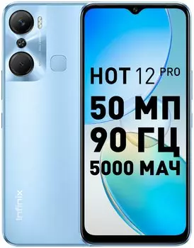 Смартфон Infinix Hot 12 Pro, 6.6" 720x1612 IPS, Unisoc T616, 8Gb RAM, 128Gb, 3G/4G, NFC, Wi-Fi, BT, 2xCam, 2-Sim, 5000 мА⋅ч, USB Type-C, Android 12, синий (10034615)