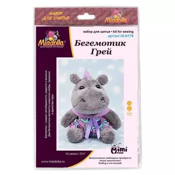 Miadolla Набор для изготовления игрушки "Бегемотик Грей", 14 см