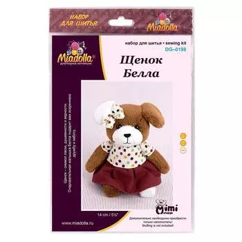 Miadolla Набор для изготовления игрушки "Щенок Белла", 14 см