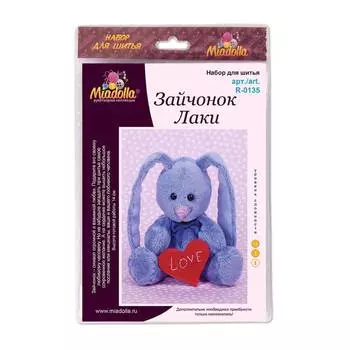 Miadolla Набор для изготовления игрушки "Зайчонок Лаки", 14 см
