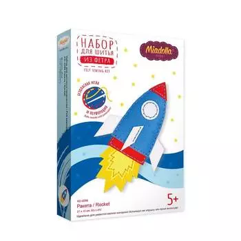 Miadolla Набор для шитья игрушки из фетра "Ракета"