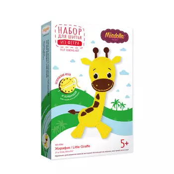 Miadolla Набор для шитья игрушки из фетра "Жирафик"