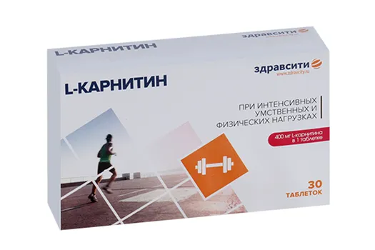 L-карнитин Здравсити, 1 040 мг, 30 шт, таблетки