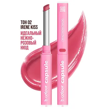 7DAYS B.COLOUR PROFESSIONAL Бальзам для губ с розовым оттенком CAPSULE