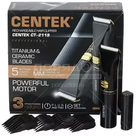 Машинка для стрижки аккумуляторная Centek CT-2119