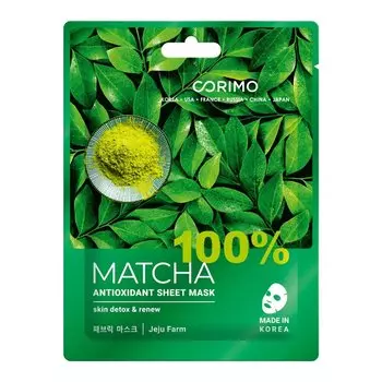 Маска для лица, Corimo, Антиоксидант, тканевая, 22 г, 100% Matcha
