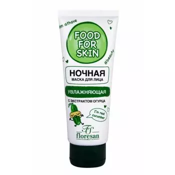 Маска для лица, Floresan, Food for skin, 75 мл, ночная