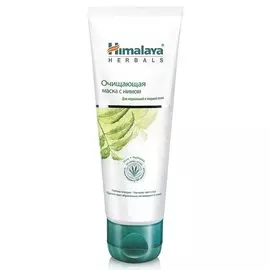 Маска для лица и шеи, Himalaya, Очищающая с нимом, 75 мл