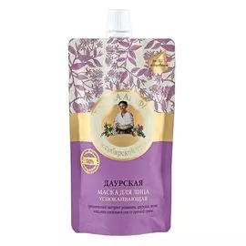 Маска для лица, Рецепты бабушки Агафьи, Банька Агафьи, успокаивающая, даурская, 100 мл