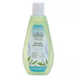 Лосьон для лица Svoboda Natural, 190 мл, с матирующим эффектом для проблемной кожи