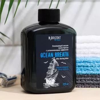 Лосьон после бритья, Vilsen, OCEAN BREATH, успокаивающий эффект, 275 мл