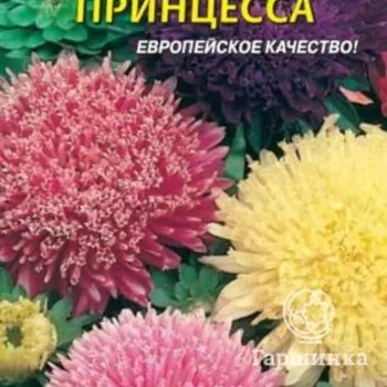 Семена Астра Принцесса, смесь 0,2 гр Плазменные семена