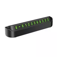Парковочная автовизитка Deppa