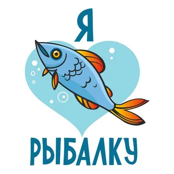F533 # «Не открывайте клюв при чьем-то укусе», наклейка на автомобиль, виниловая наклейка, водонепроницаемые украшения, автомобильные наклейки A-15cm-Longest Side