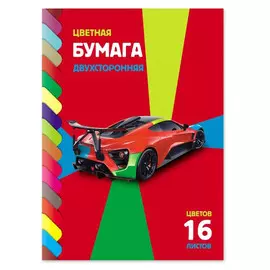 Цветная бумага двухсторонняя Hatber "Sport car" 16 л 16 цв