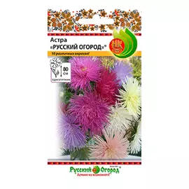 Цветы астра Русский огород фирменная смесь