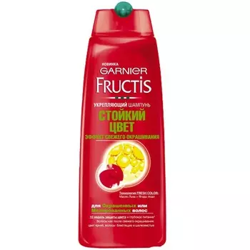«Стойкий цвет» Fructis