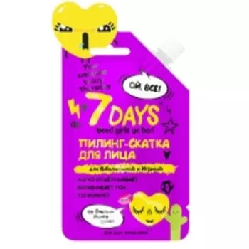 7 Days - Пилинг-скатка для лица Для Взбалмошной и Игривой со Спелым Манго, 25 гр