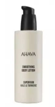 Ahava - Смягчающий лосьон для тела "Браунколь и куркума", 250 мл