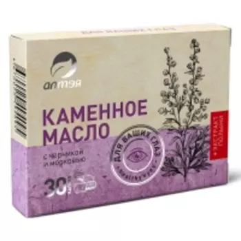 Алтэя - Каменное масло с черникой и морковью «Для ваших глаз», 30 капсул х 500 мг