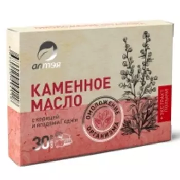Алтэя - Каменное масло с корицей и ягодами годжи «Омоложение организма», 30 капсул х 500 мг