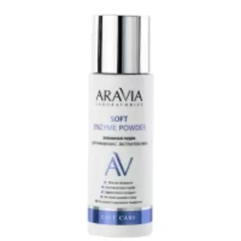 Aravia Laboratories - Энзимная пудра для умывания с экстрактом овса Soft Enzyme Powder, 150 мл