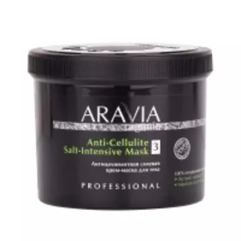Aravia Professional Aravia Organic - Антицеллюлитная солевая крем-маска для тела, 550 мл