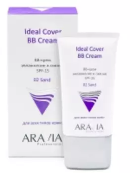 Aravia Professional - BB-крем увлажняющий SPF 15 Ideal Cover BB-Cream Sand 02, 50 мл