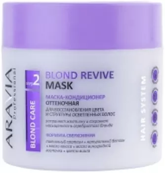 Aravia professional Blond Revive Mask - Маска-кондиционер оттеночная для восстановления цвета и структуры осветленных волос, 300 мл