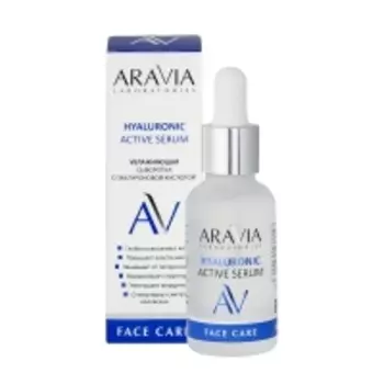Увлажняющая сыворотка с гиалуроновой кислотой Hyaluronic Active Serum, 30 мл