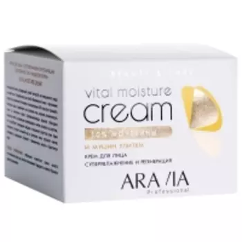 Aravia Professional - Крем для лица суперувлажнение и регенерация с мочевиной 10% и муцином улитки, 150 мл