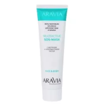 Aravia Professional - Мультиактивная SOS-маска для кожи лица и бикини с каолином и хлорофилловой пастой Multiactive SOS-mask, 100 мл