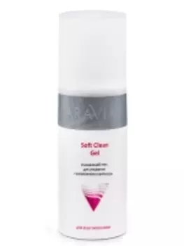 Aravia Professional - Очищающий гель для умывания Soft Clean Gel 150 мл
