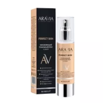 Perfect Skin 12 Nude - Увлажняющий тональный крем, 50 мл