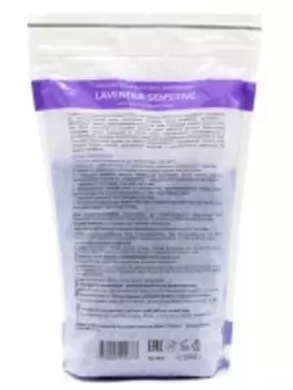 Aravia Professional - Полимерный воск для депиляции Lavender-sensitive, 1000 г