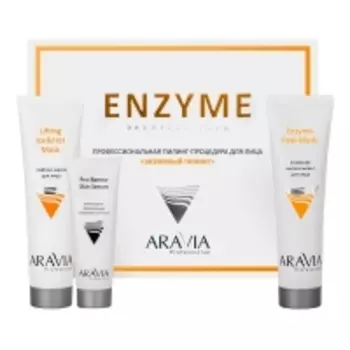 Aravia Professional - Профессиональная пилинг-процедура для лица «Энзимный пилинг»
