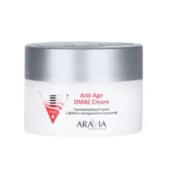 Aravia Professional - Разглаживающий крем с ДМАЭ и гиалуроновой кислотой Anti-Age, 150 мл