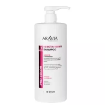 Aravia Professional - Шампунь с кератином для защиты структуры и цвета поврежденных и окрашенных волос Keratin Repair Shampoo, 1000 мл