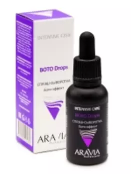 Aravia Professional - Сплэш-сыворотка для лица бото-эффект, 30 мл
