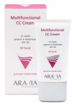 Aravia Professional - СС-крем защитный SPF-20 Multifunctional CC Cream Sand 02, 50 мл