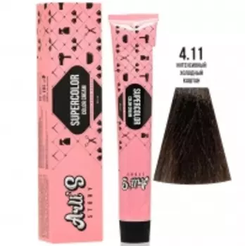 Arli's Story Cтойкая крем-краска с кератином Supercolor Color Cream, 4.11 Интенсивный холодный каштан, 60 мл