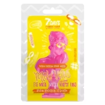 7 Days - Маска для кожи вокруг глаз YELLOW VENUS с экстрактами Банана и Ванили, 10 г