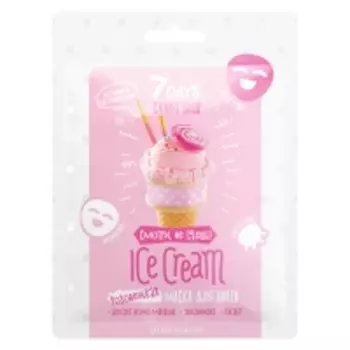 7 Days - Маска для лица ICE CREAM Клубника со сливками, 25 гр