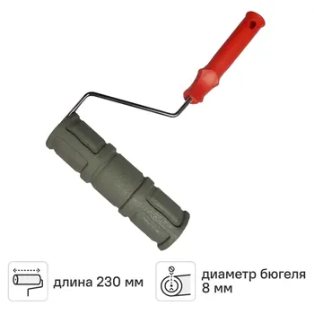 Валик фактурный эффект Кирпич 230 мм диаметр бюгеля 6 мм
