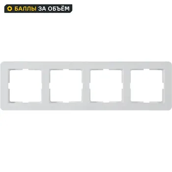Рамка для розеток и выключателей Systeme Electric W59 Deco 4 поста, цвет белый