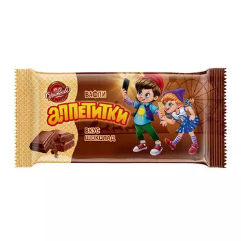 Вафли Аппетитки шоколадные, Сормовская кондитерская фабрика, 50 гр.