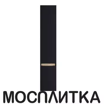 Шкаф-пенал Am.Pm X-Joy 30 см M85ACHR0306BM черный матовый
